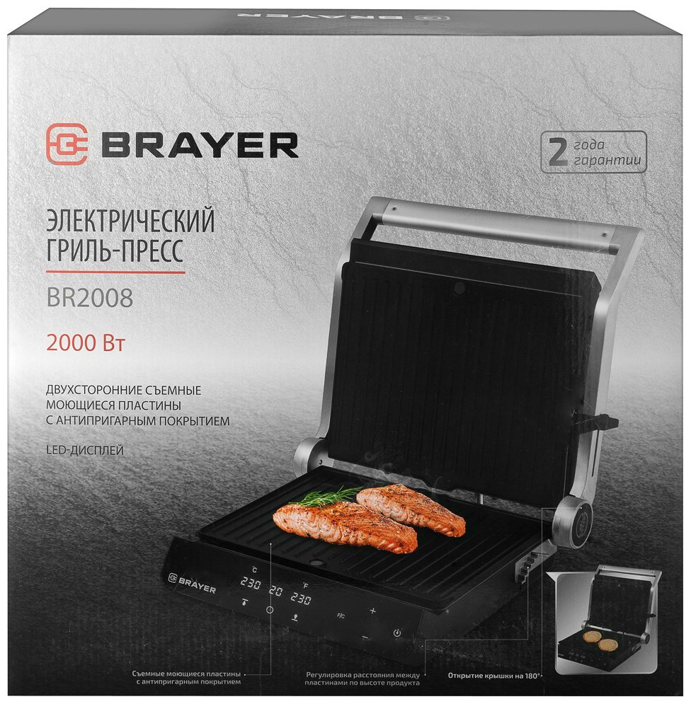 Гриль BRAYER 2008BR черный - ForteMarket Гриль BRAYER 2008BR черный купить,76990