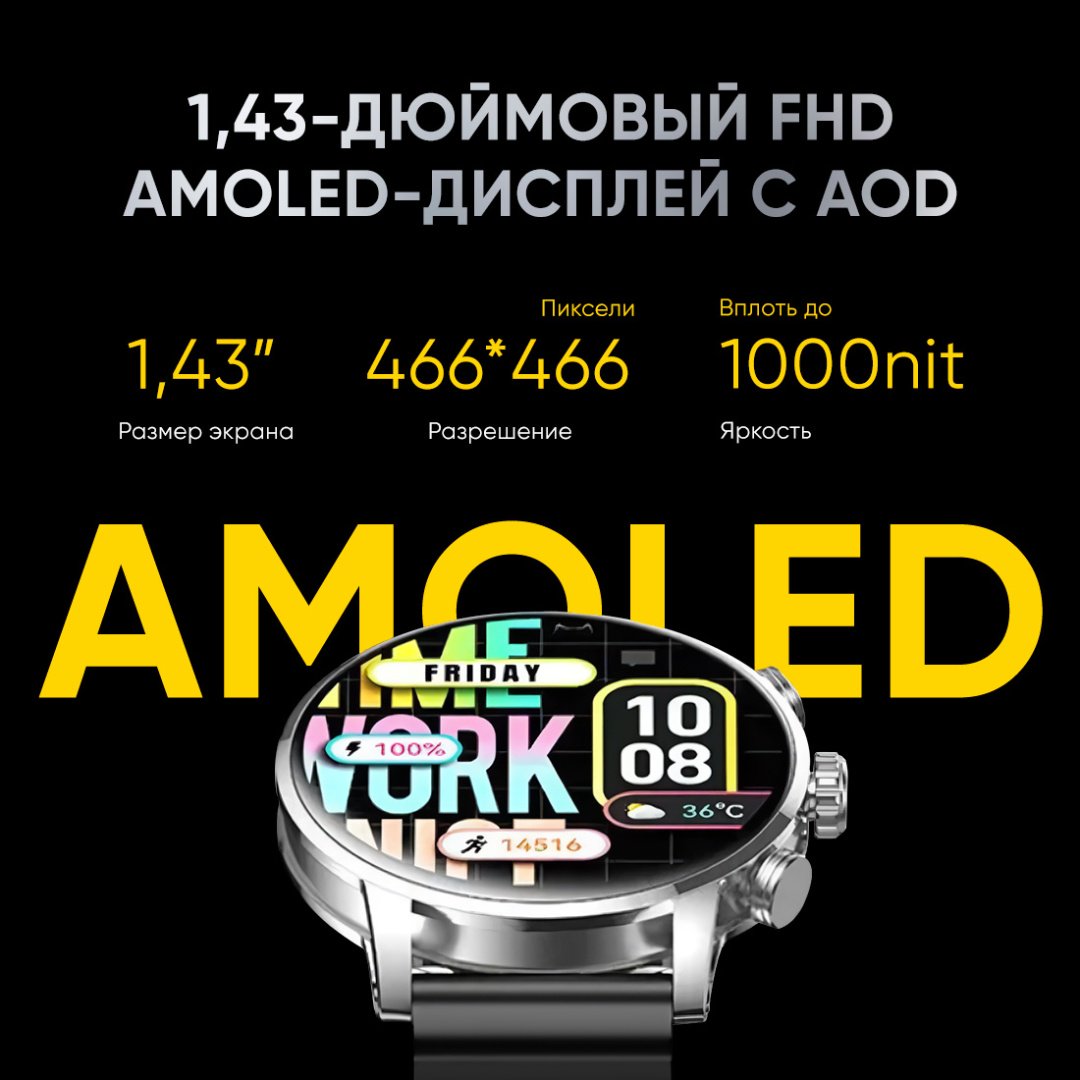 Смарт-часы Kieslect Calling Watch Kr2 серебристый-черный купить,0
