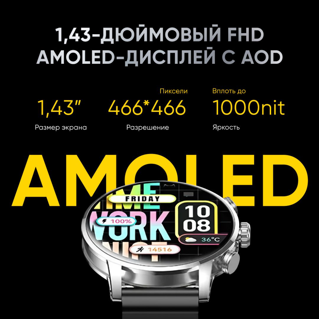 Смарт-часы Kieslect Calling Watch Kr2 серебристый-черный - ForteMarket Смарт-часы Kieslect Calling Watch Kr2 серебристый-черный купить,29990