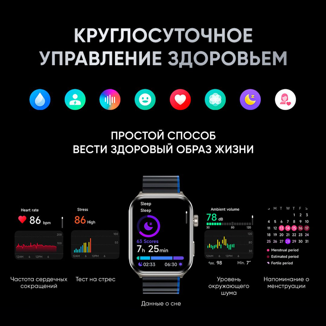 Смарт-часы Kieslect Calling Watch Ks2 черно-синий-черный - ForteMarket Смарт-часы Kieslect Calling Watch Ks2 черно-синий-черный купить,32754