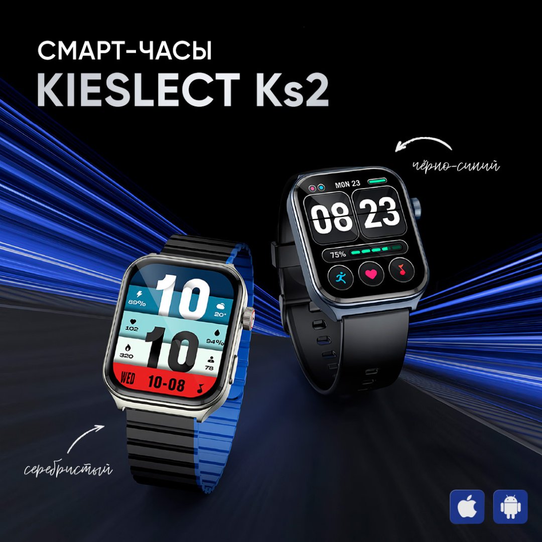 Смарт-часы Kieslect Calling Watch Ks2 серебристый-черный купить,0