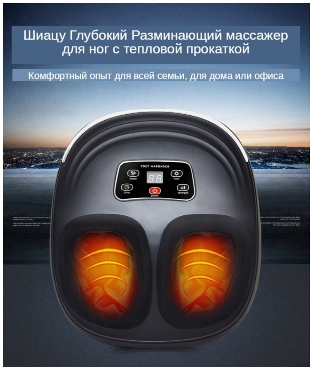 Массажер SMF-006 напольный вибрационный, разминающий, инфракрасный прогрев купить,NaN