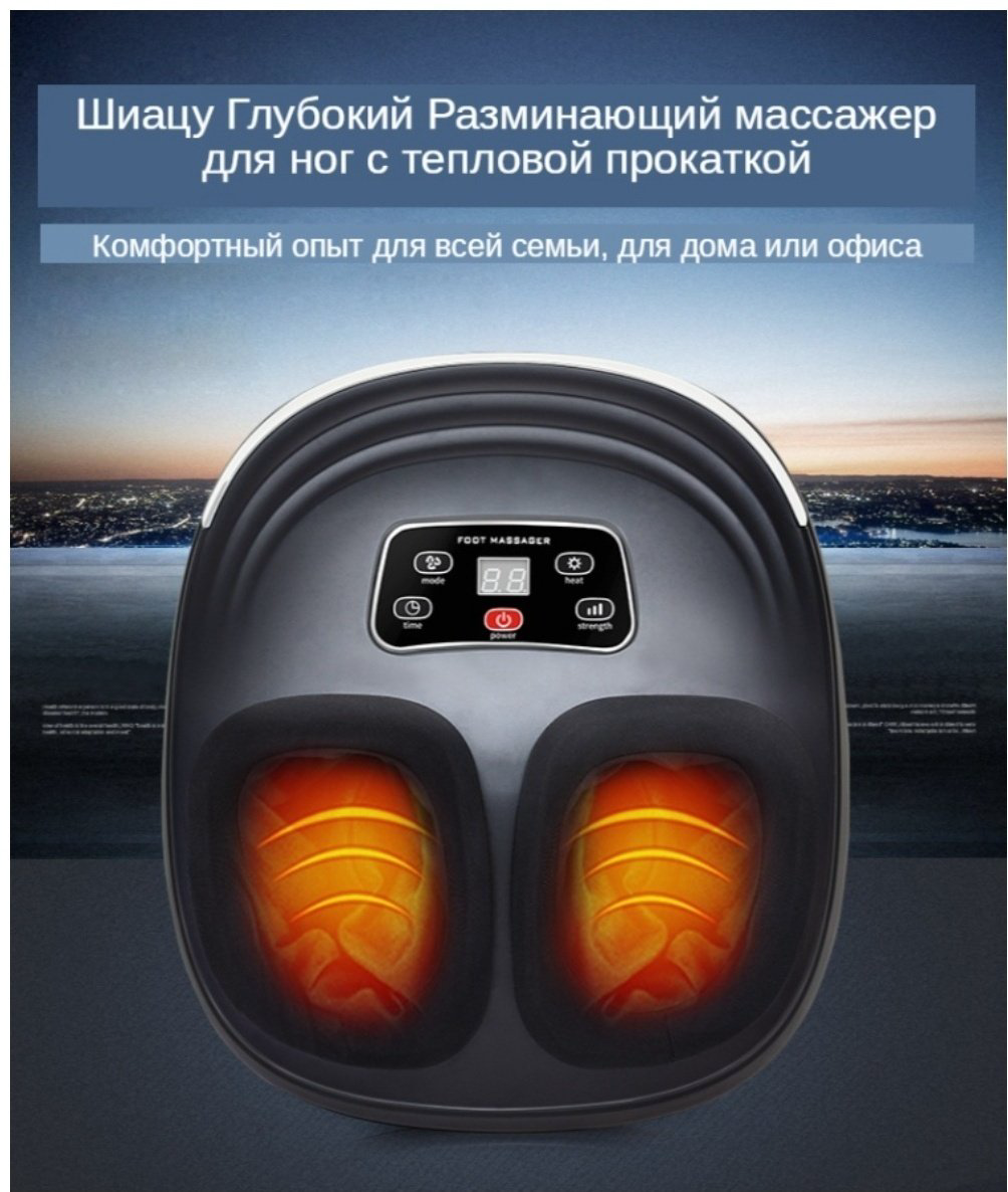 Массажер SMF-006 напольный вибрационный, разминающий, инфракрасный прогрев купить,NaN