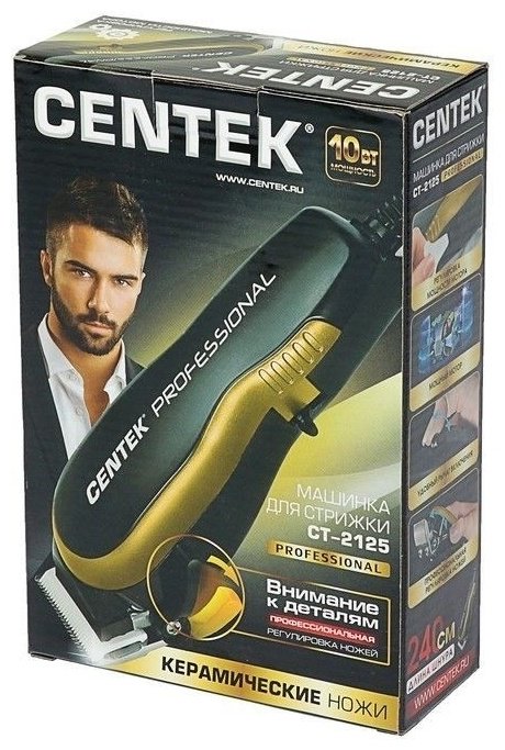 CENTEK машинка для стрижки CT-2125 купить,0