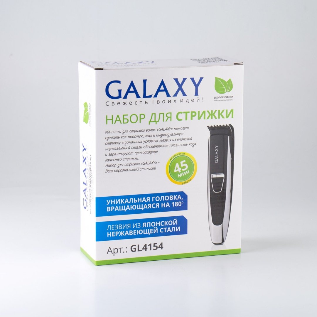 Galaxy машинка для стрижки GL4154 - ForteMarket Galaxy машинка для стрижки GL4154 купить,0