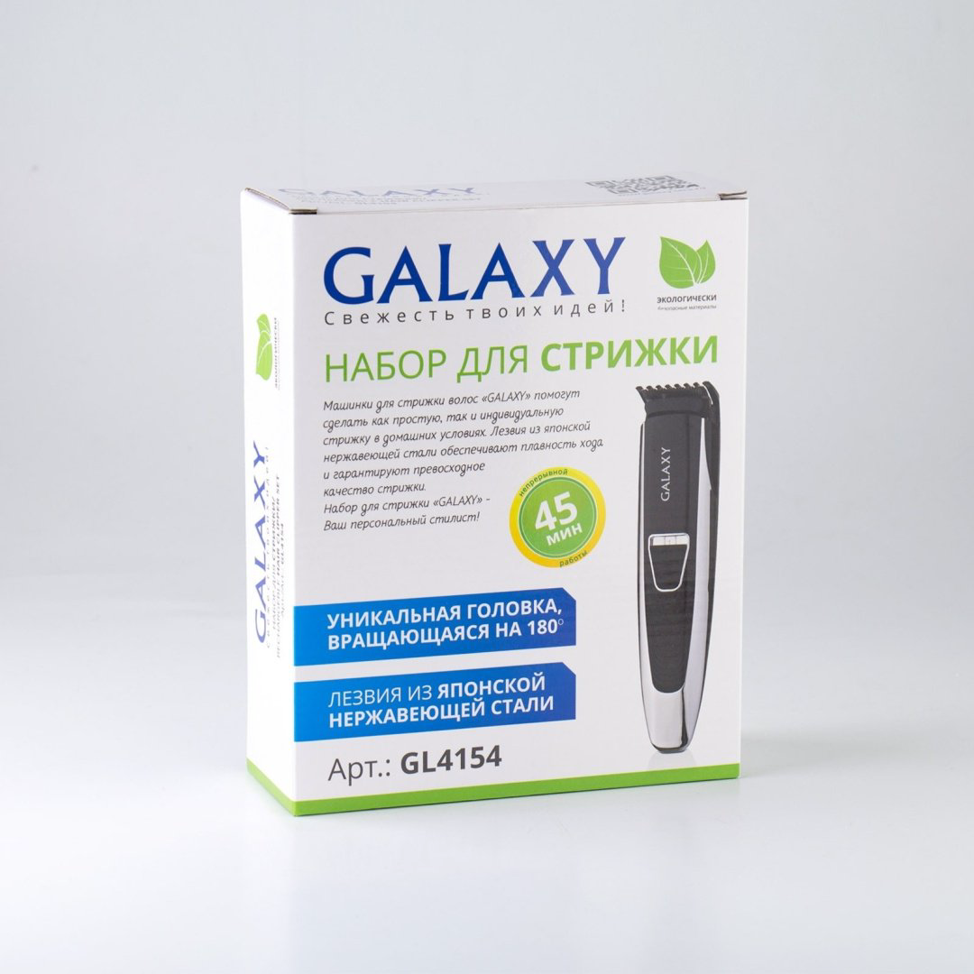 Galaxy машинка для стрижки GL4154 купить,NaN