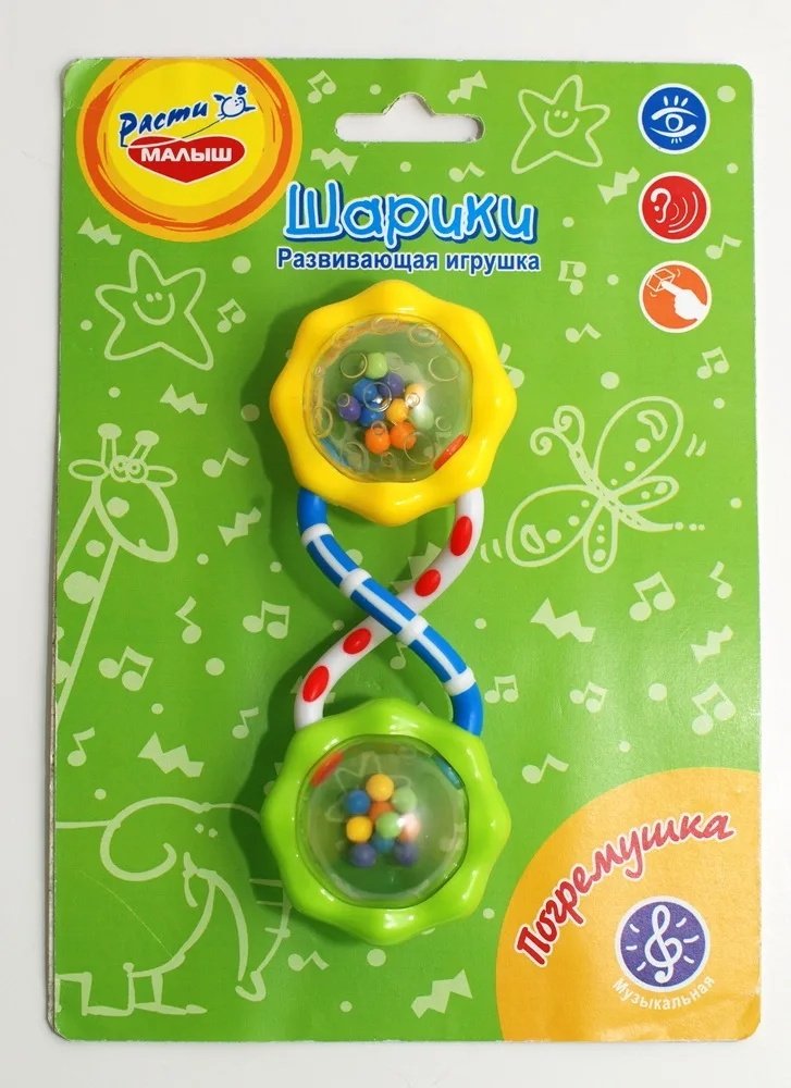 Расти малыш WD3311B Шарики купить,0