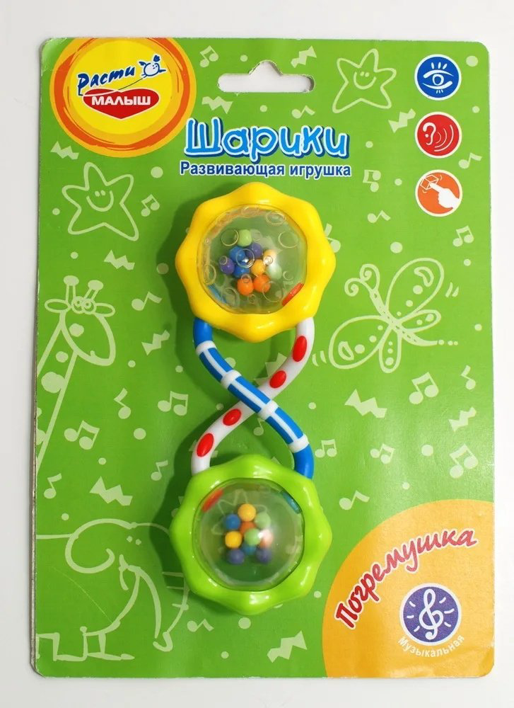 Расти малыш WD3311B Шарики купить,NaN
