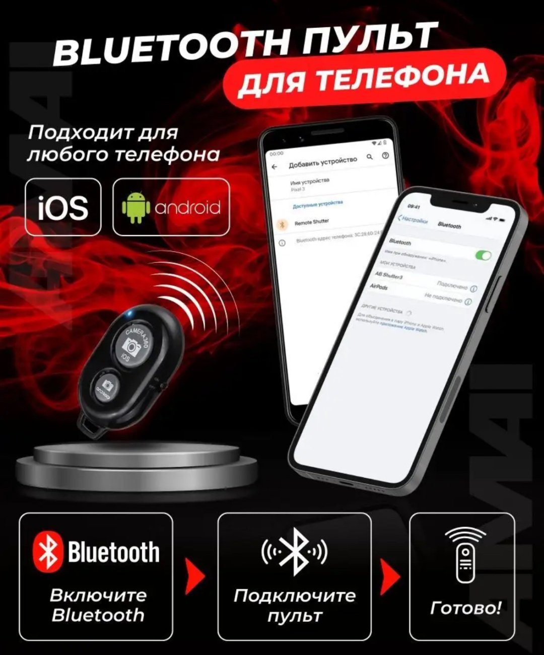 Кольцевая лампа Venera online Rl-18 купить,0