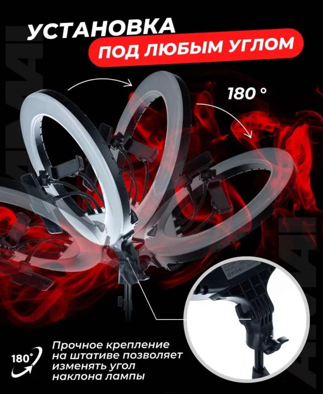 Кольцевая лампа Venera online Rl-18 купить,0