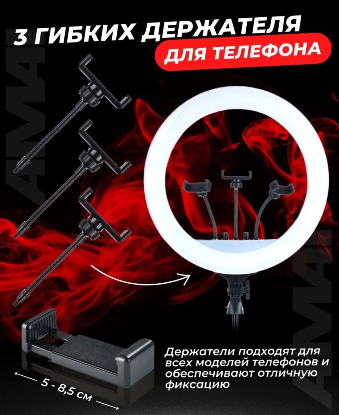 Кольцевая лампа Venera online Rl-18 купить,0