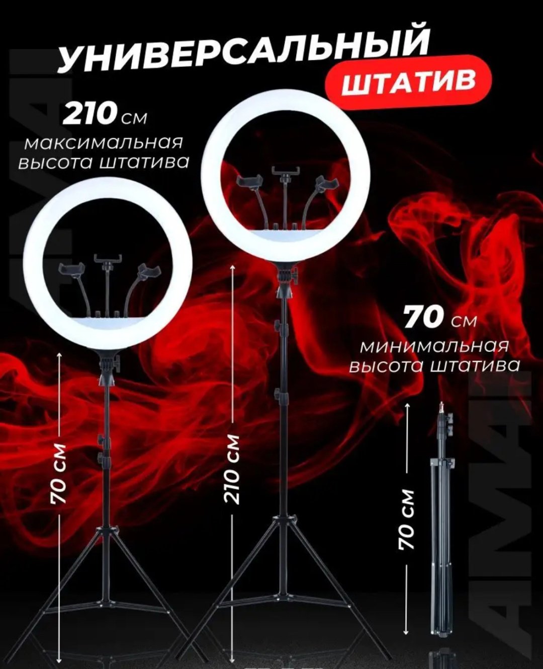 Кольцевая лампа Venera online Rl-18 купить,0