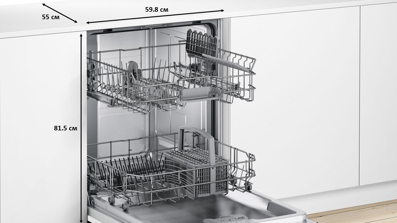Посудомоечная машина Bosch SMV25CX10Q стальной - ForteMarket Посудомоечная машина Bosch SMV25CX10Q стальной купить,0