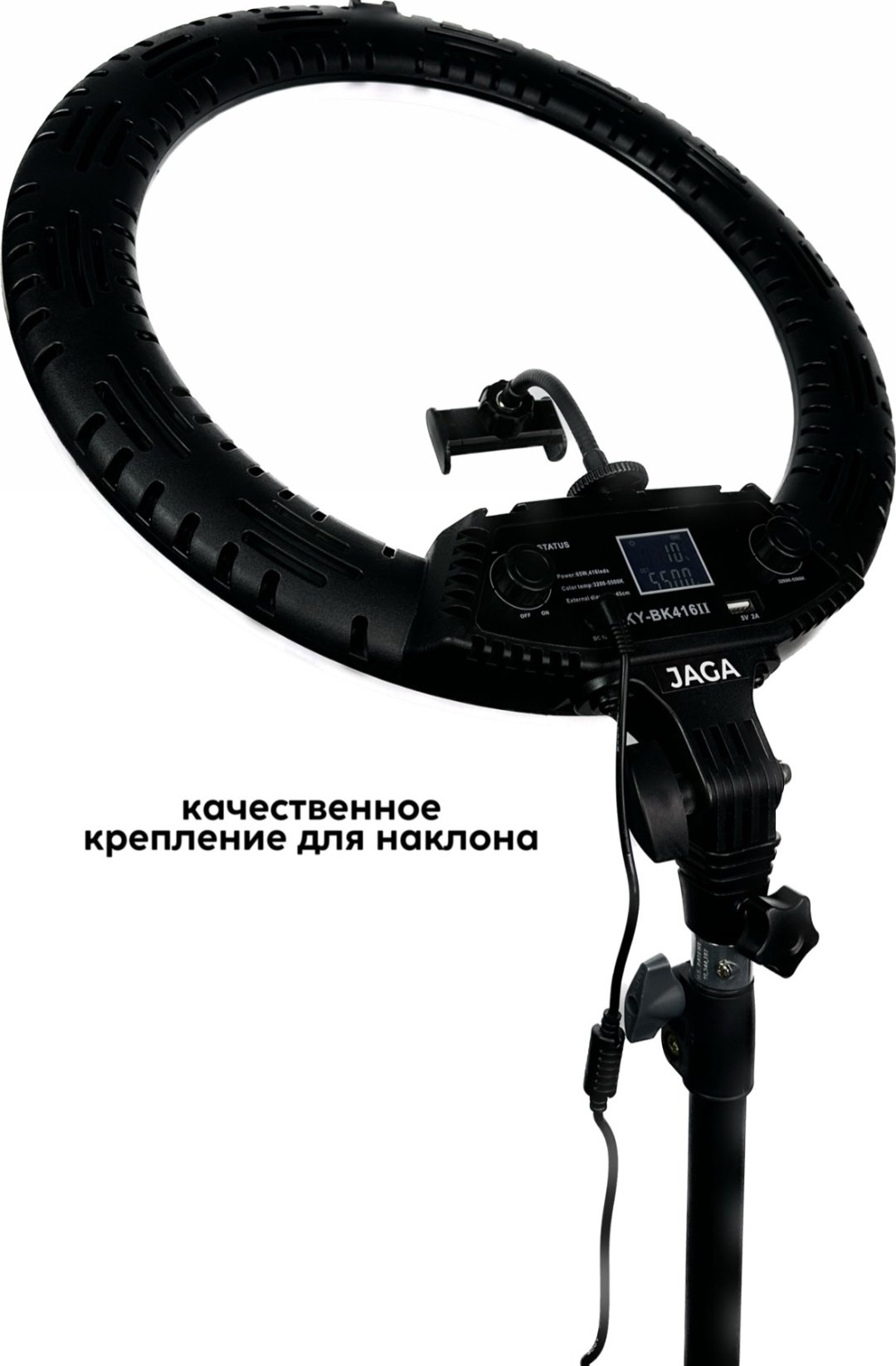 Кольцевая лампа JAGA K420 купить,0