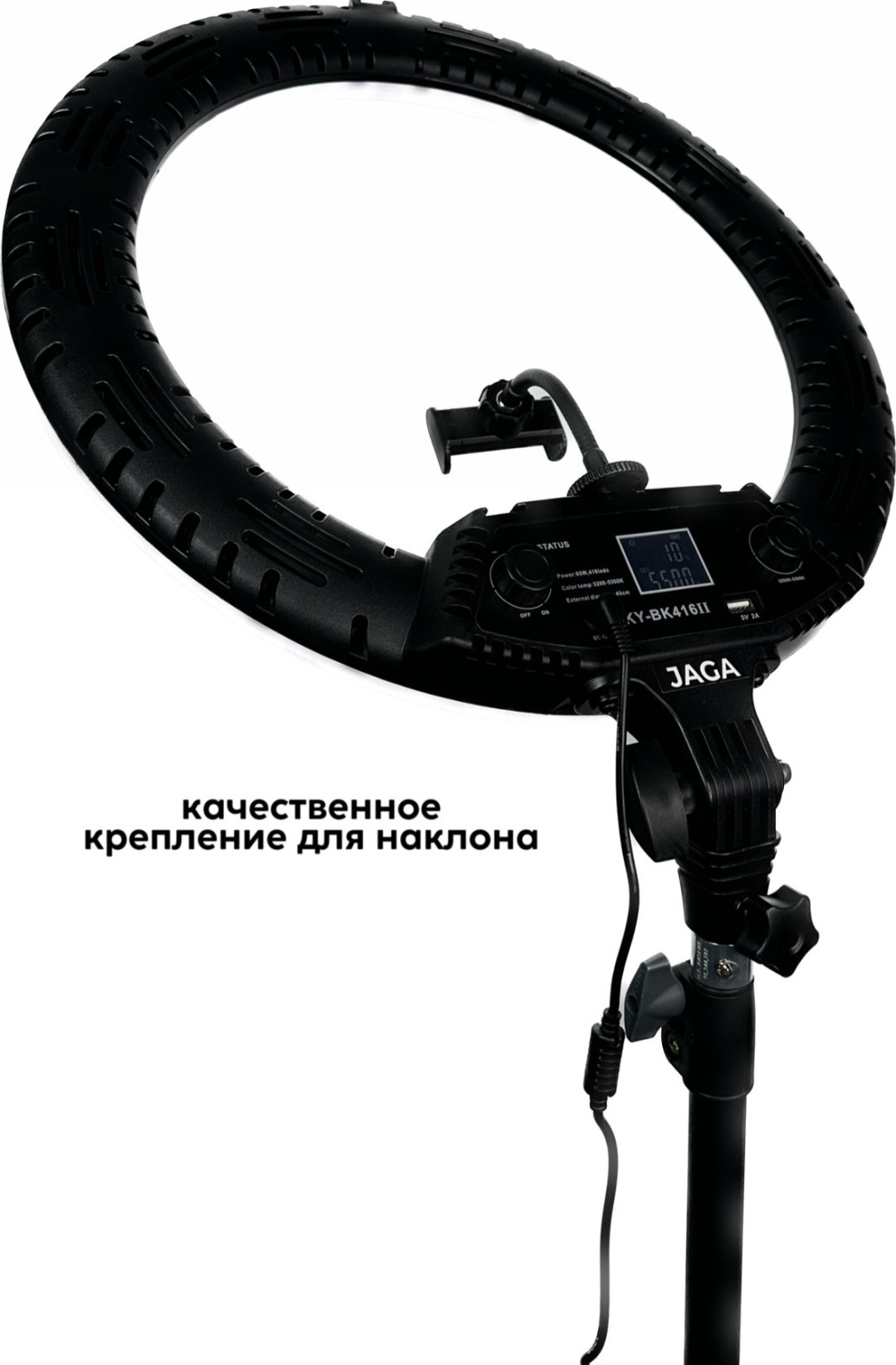 Кольцевая лампа JAGA K420 купить,NaN