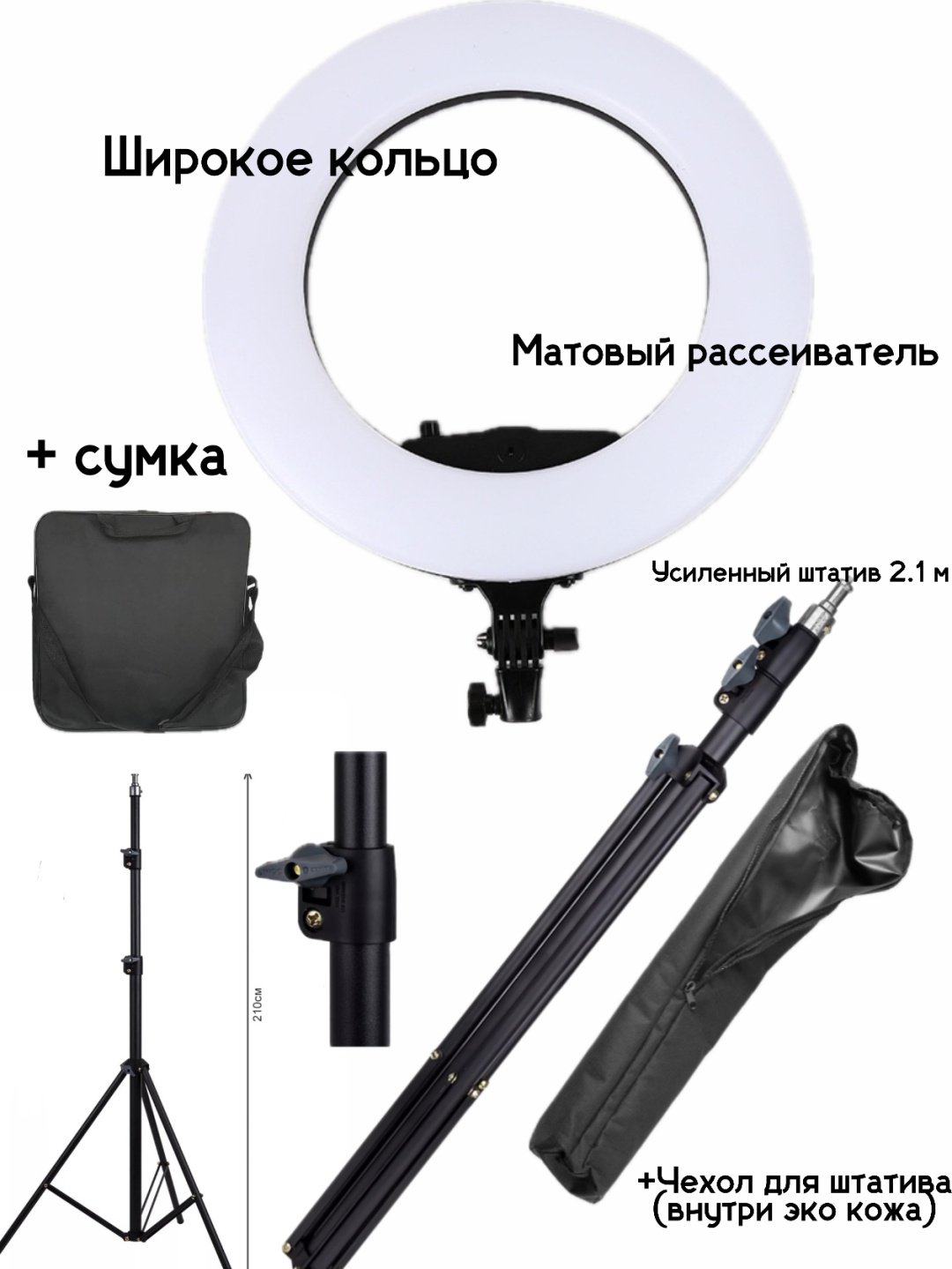 Кольцевая лампа JAGA SY-480 - ForteMarket Кольцевая лампа JAGA SY-480 купить,0