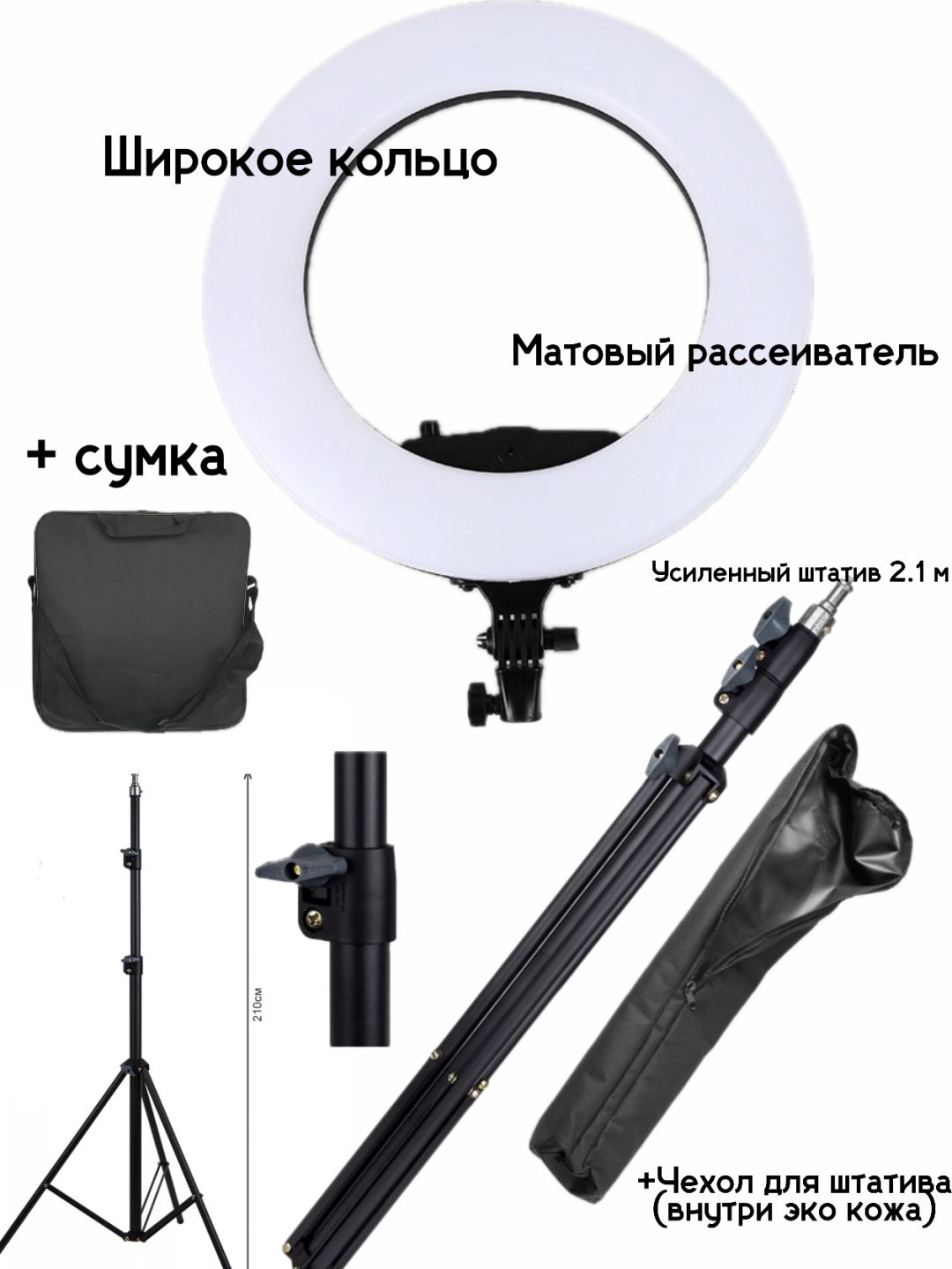 Кольцевая лампа JAGA SY-480 купить,NaN