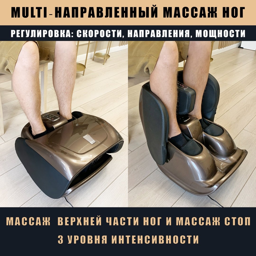 Массажер 7000cu напольный вибрационный, воздушно-компрессионный, шиацу - ForteMarket Массажер 7000cu напольный вибрационный, воздушно-компрессионный, шиацу купить,0