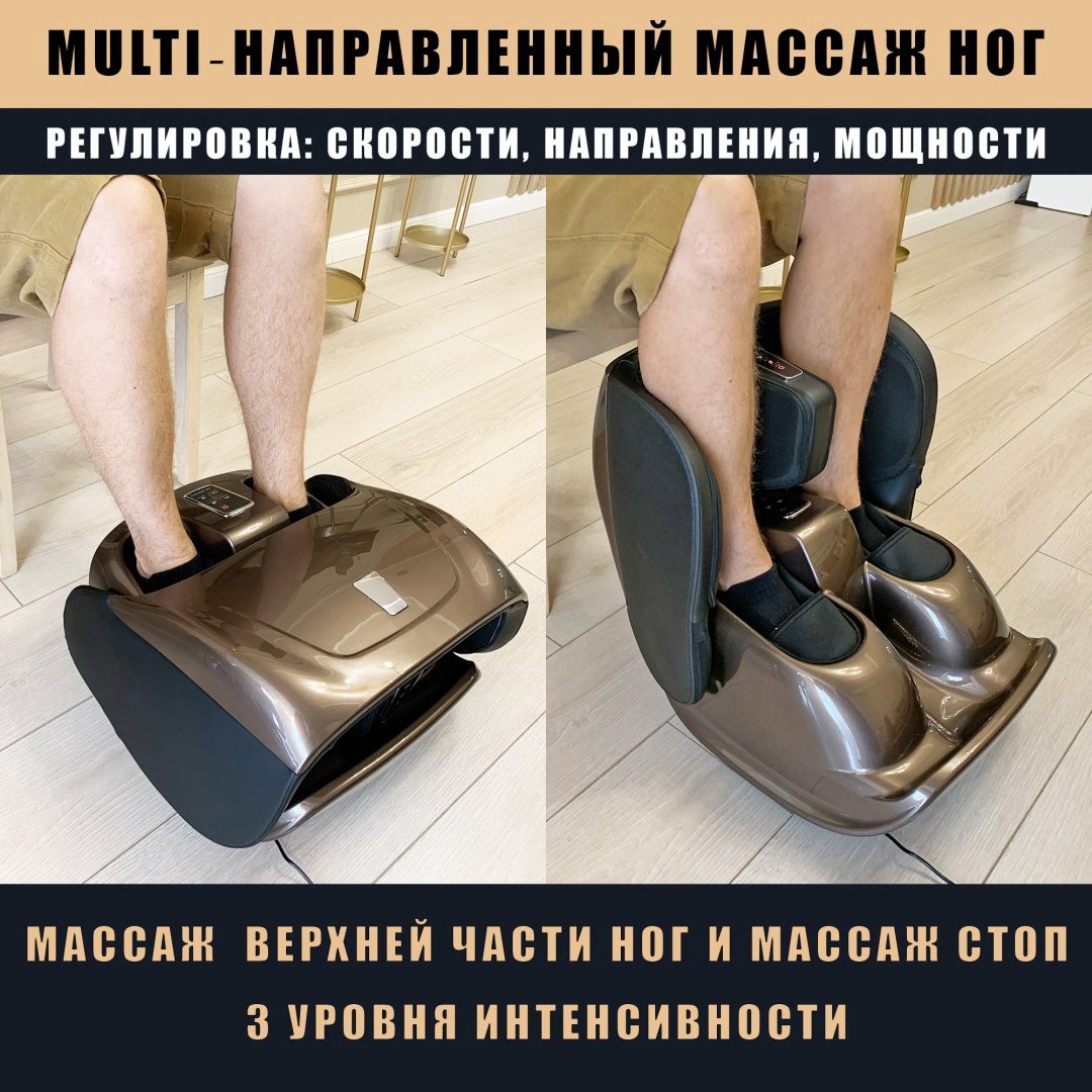 Массажер 7000cu напольный вибрационный, воздушно-компрессионный, шиацу купить,NaN