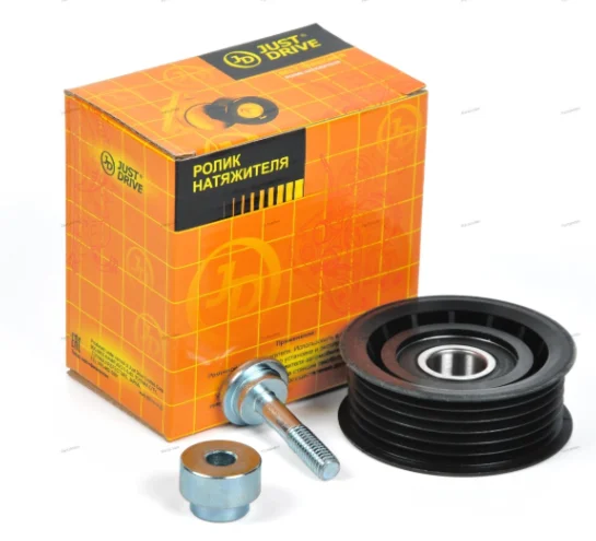 Ролик ремня приводного Just Drive JHT0016 купить,6073