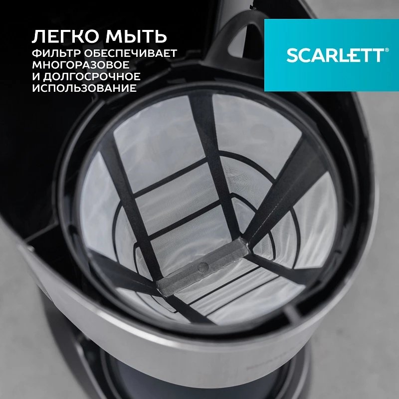 Кофеварка Scarlett SC-CM33011 черный купить,0