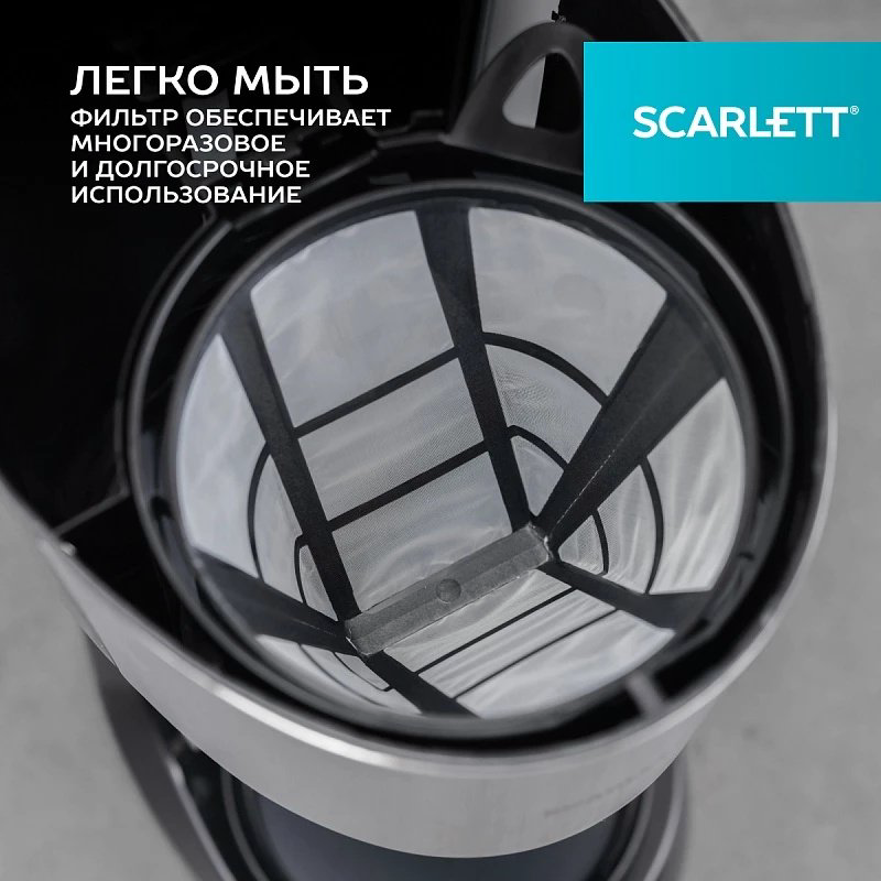 Кофеварка Scarlett SC-CM33011 черный - ForteMarket Кофеварка Scarlett SC-CM33011 черный купить,13990