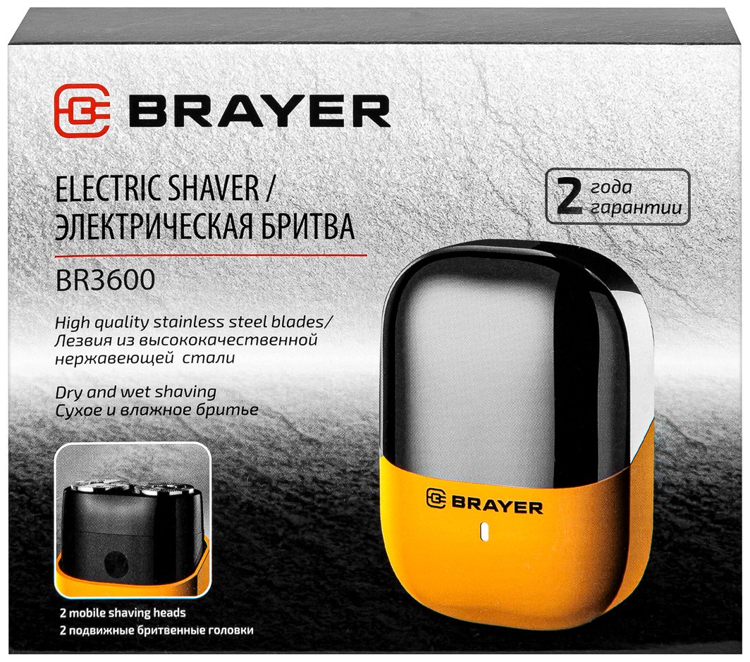 Электробритва BRAYER BR3600 роторная от аккумулятора купить,0