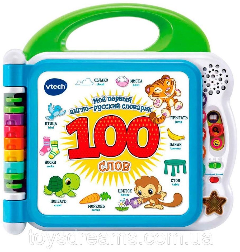 Vtech Baby 100 слов англо-русская