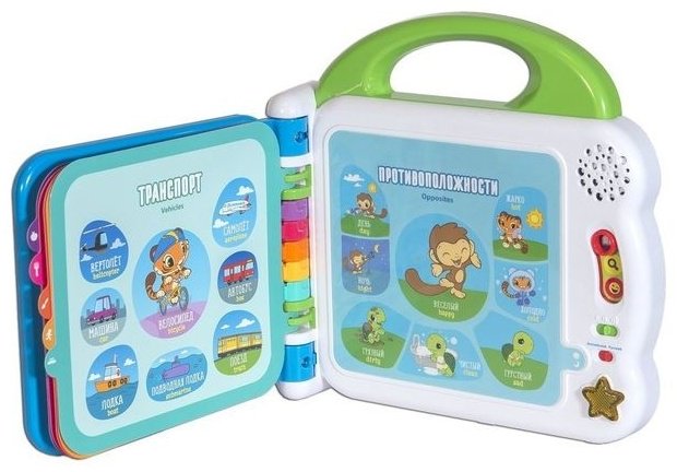 Vtech Baby 100 слов англо-русская - ForteMarket Vtech Baby 100 слов англо-русская купить,0