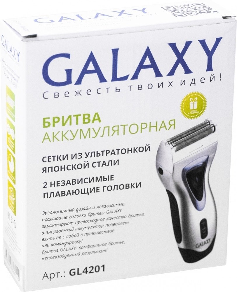Электробритва Galaxy GL4201 сеточная от аккумулятора купить,0