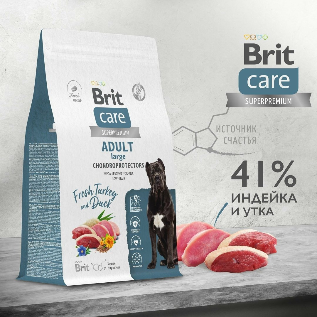 Корм Brit Care Adult Large Индейка и утка для взрослых крупных пород 12 кг - ForteMarket Корм Brit Care Adult Large Индейка и утка для взрослых крупных пород 12 кг купить,0