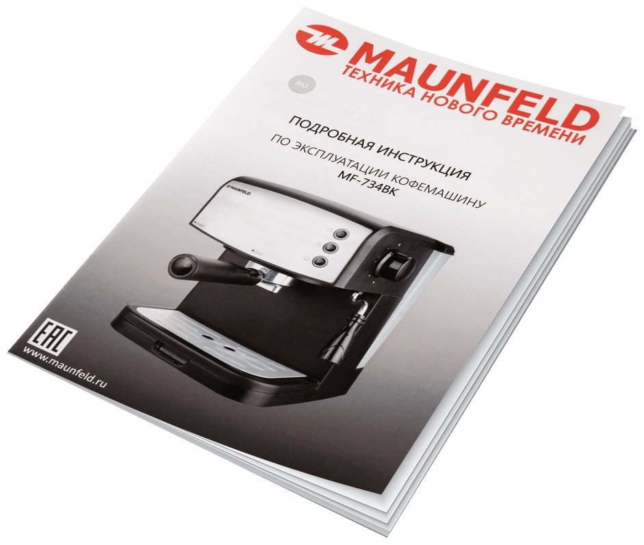 Кофемашина MAUNFELD MF-734BK черный, серый - ForteMarket Кофемашина MAUNFELD MF-734BK черный, серый купить,0