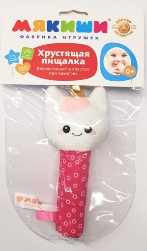 Игрушка-мялка Мякиши пищалка 597, мультиколор купить,0