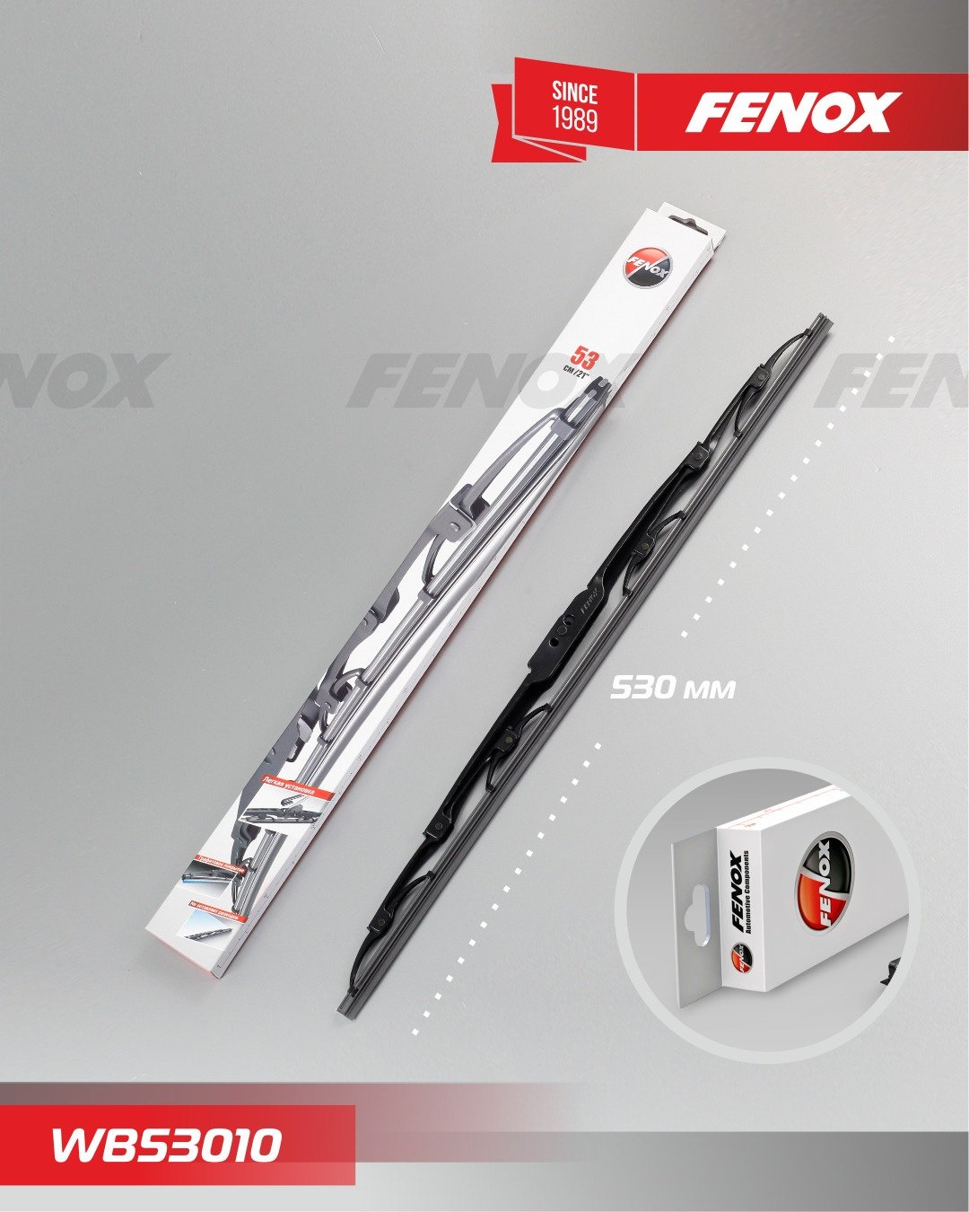 Щетка каркасная FENOX WB53010 530 мм, 1 шт купить,NaN