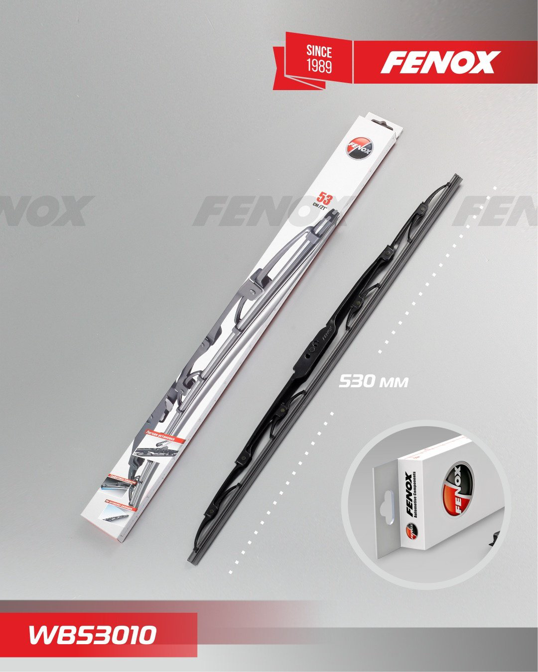 Щетка каркасная FENOX WB53010 530 мм, 1 шт купить,NaN