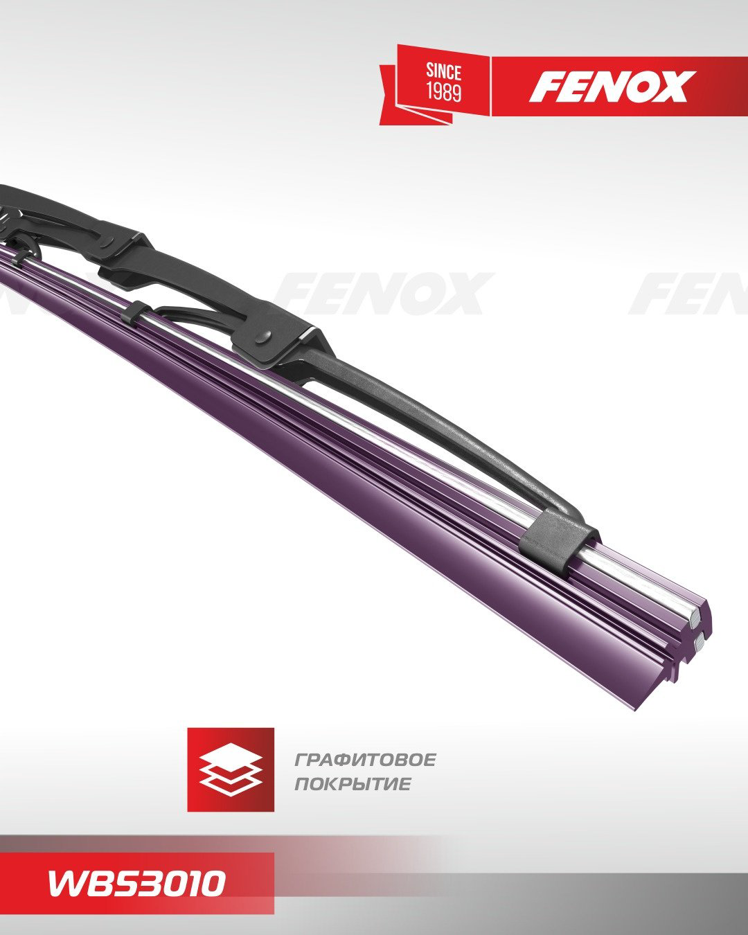 Щетка каркасная FENOX WB53010 530 мм, 1 шт купить,NaN