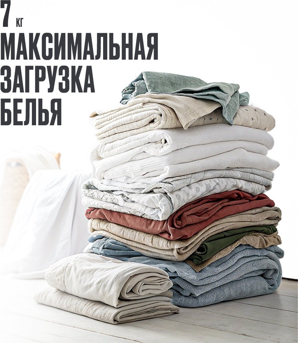 Стиральная машина Atlantiq TGWM 2.70GR серый - ForteMarket Стиральная машина Atlantiq TGWM 2.70GR серый купить,0