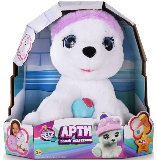 Интерактивная игрушка CLUB PETZ Белый медвежонок Арти - ForteMarket Интерактивная игрушка CLUB PETZ Белый медвежонок Арти купить,0