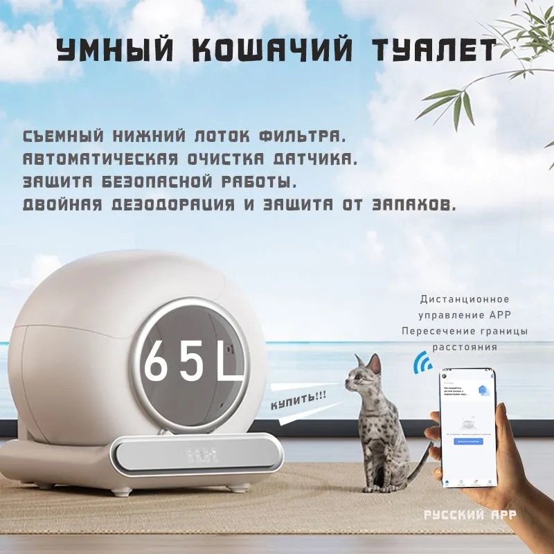 Kotkito туалет-лоток белый купить,0