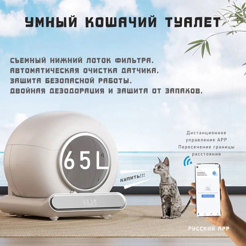 Kotkito туалет-лоток белый купить,NaN