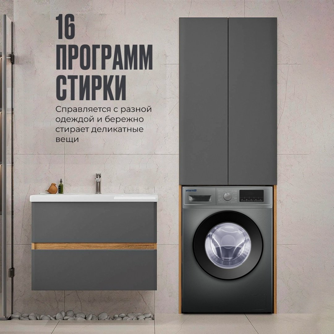 Стиральная машина Atlantiq TGWM 3.80GR (8 kg) серый купить,145990