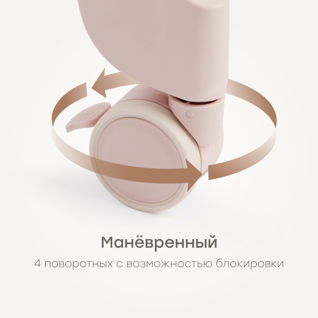 Стульчик-шезлонг Happy baby Berny Lux светло-розовый купить,0