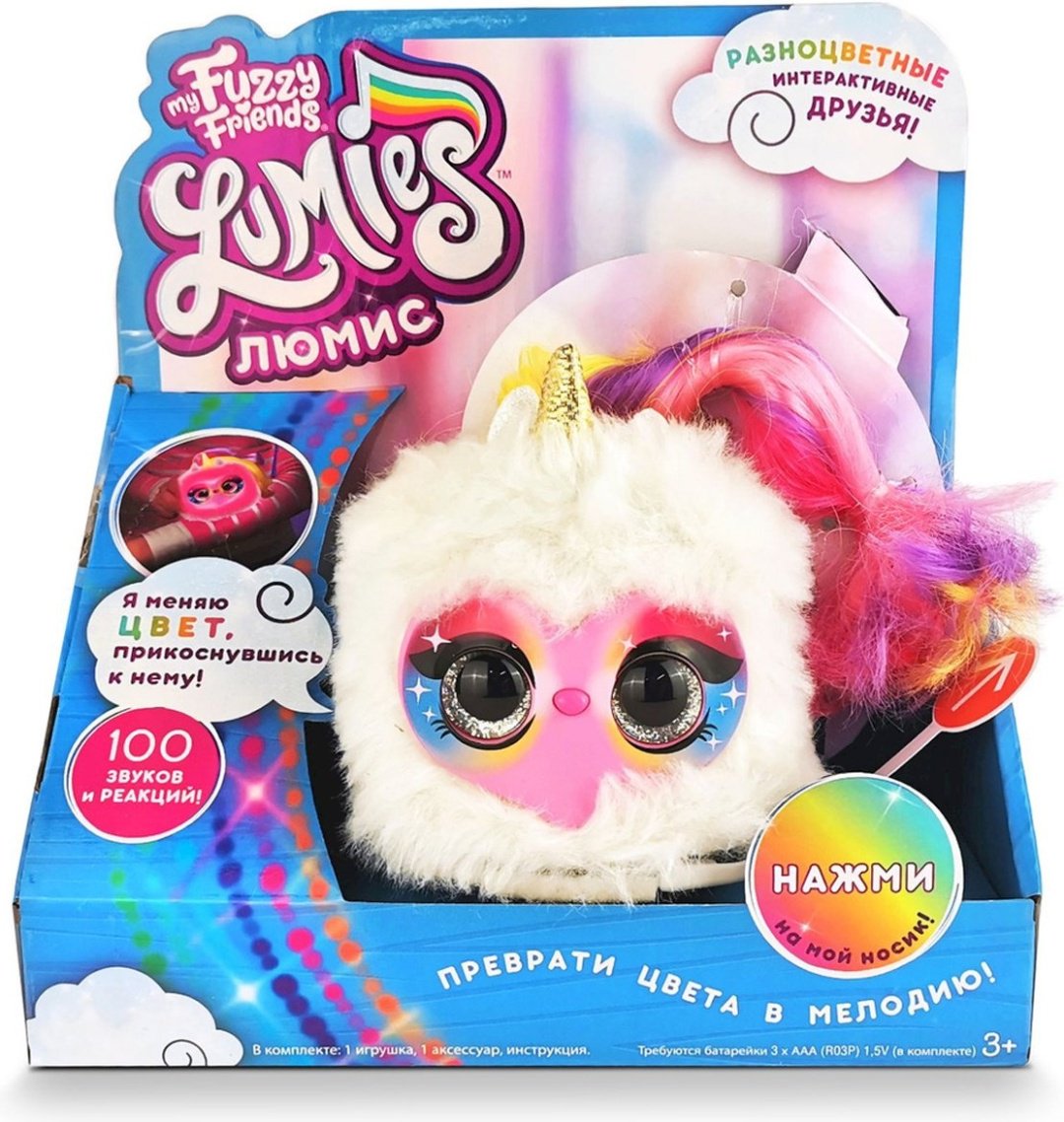 Интерактивная игрушка My Fuzzy Friends Люмис Искорка