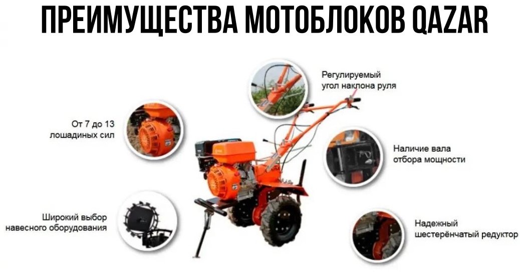 Мотоблок QAZAR MB/MS100 купить,0