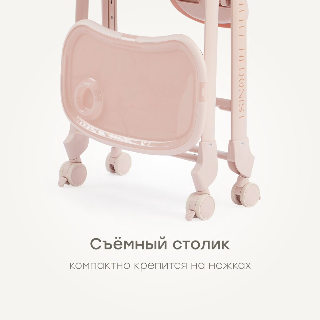 Стульчик-шезлонг Happy baby Berny Lux светло-розовый купить,NaN
