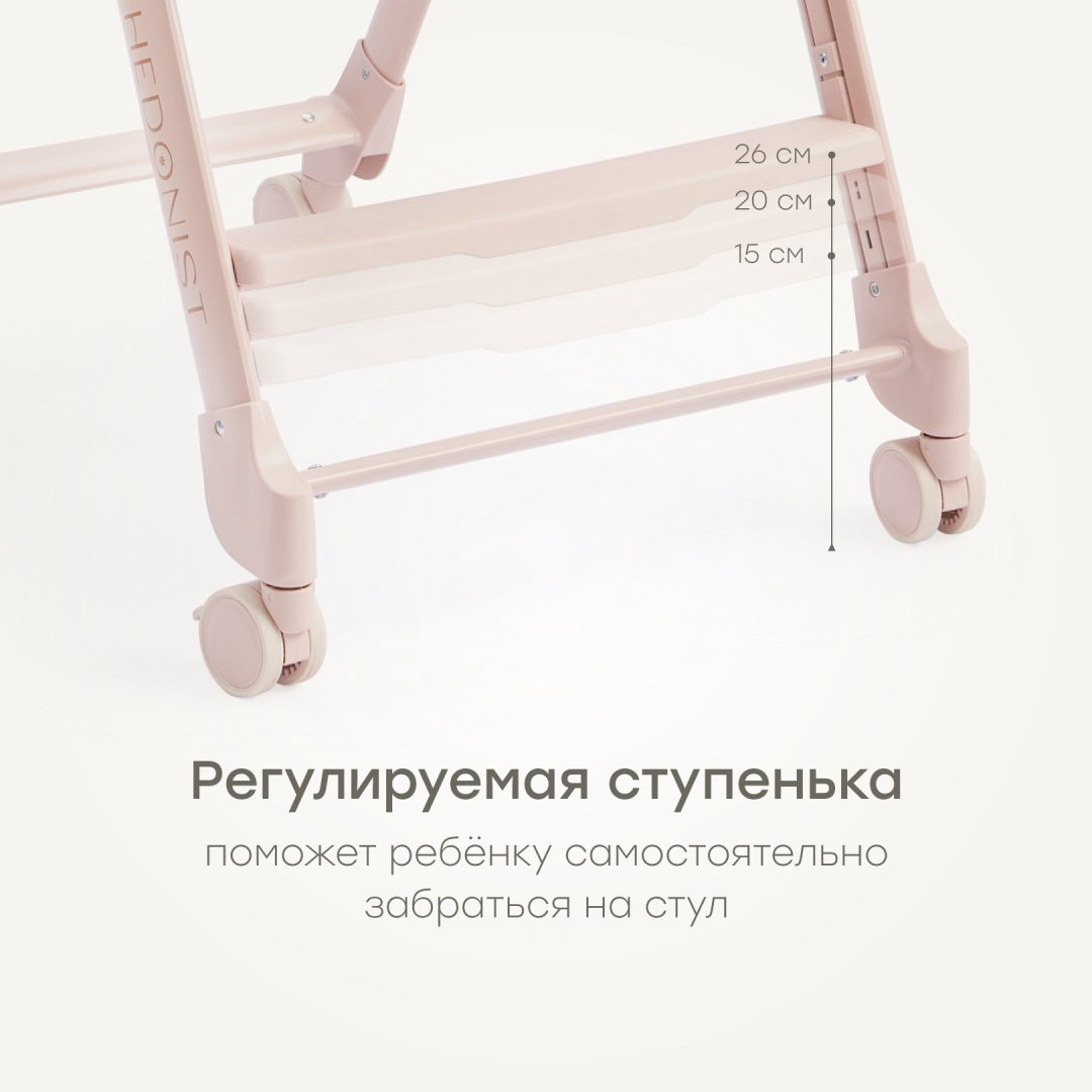Стульчик-шезлонг Happy baby Berny Lux светло-розовый купить,NaN