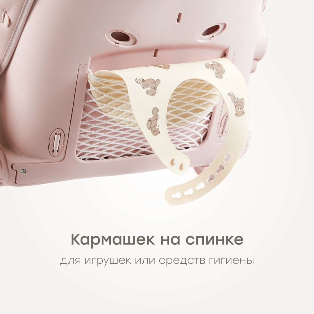 Стульчик-шезлонг Happy baby Berny Lux светло-розовый купить,NaN