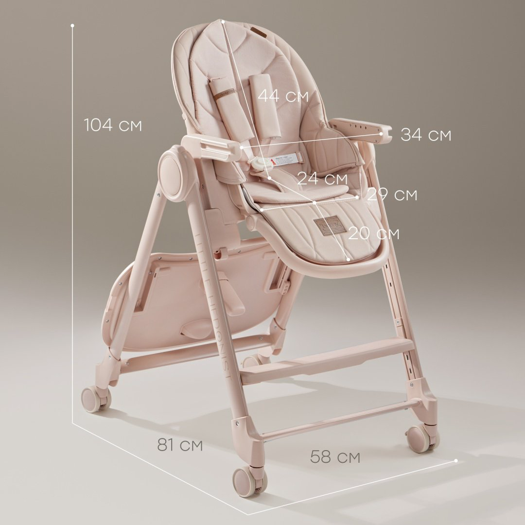 Стульчик-шезлонг Happy baby Berny Lux светло-розовый купить,NaN