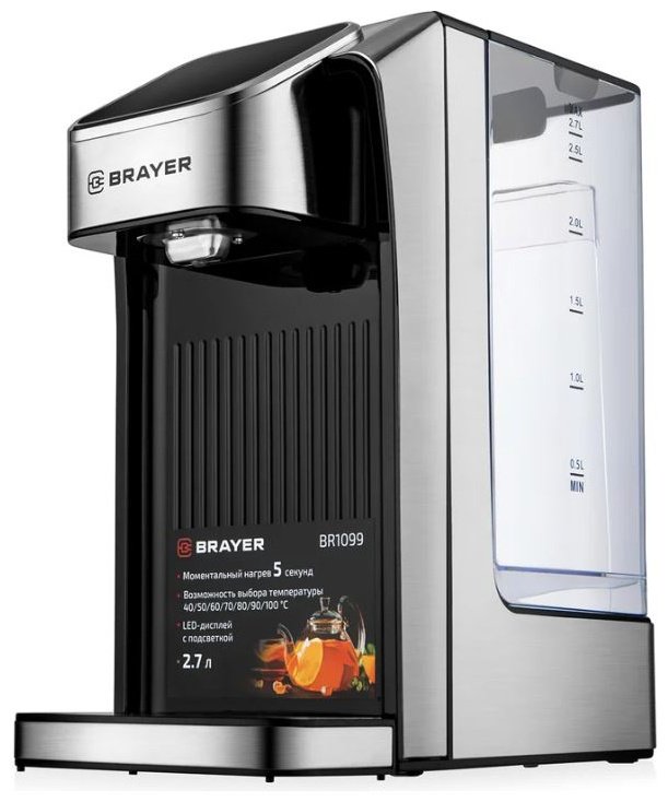 Термопот BRAYER 1099BR черный, серебристый