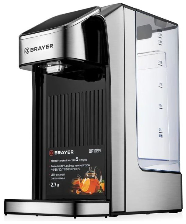 Термопот BRAYER 1099BR черный, серебристый